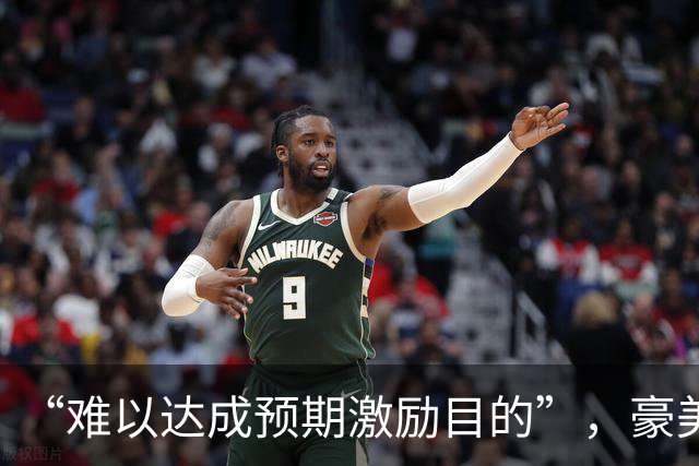 “难以达成预期激励目的”，豪美新材终止2026年员工持股计划，同日披露第三季度净利环比转亏