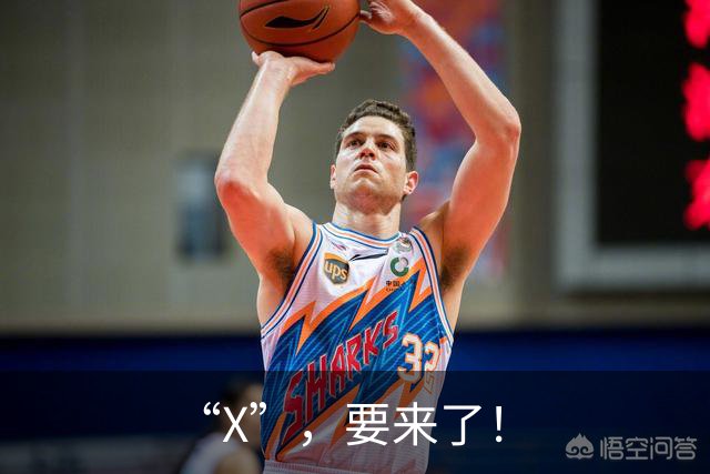 “X”，要来了！