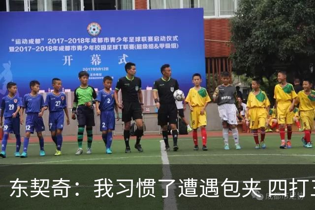 东契奇：我习惯了遭遇包夹 四打三的局面我们必须得分
