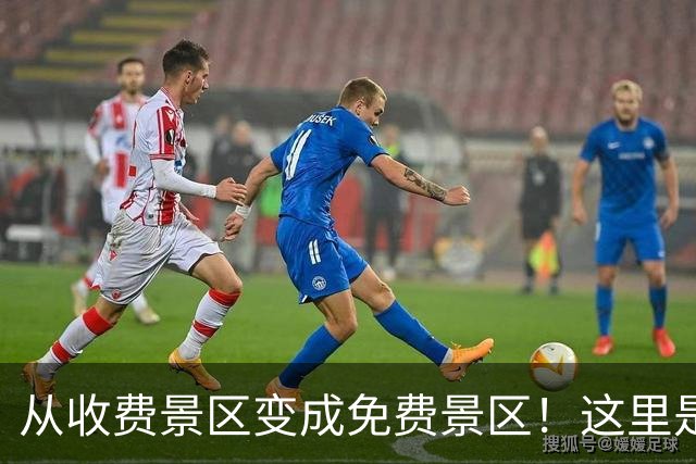 从收费景区变成免费景区！这里是北京最江南的博物馆，冬天也像在苏州！