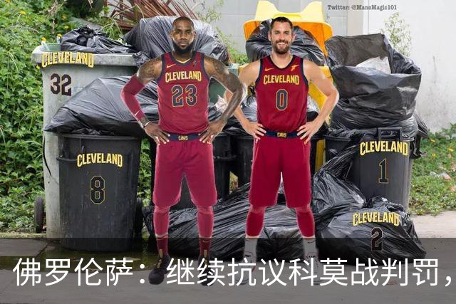 佛罗伦萨：继续抗议科莫战判罚，质疑VAR漏判