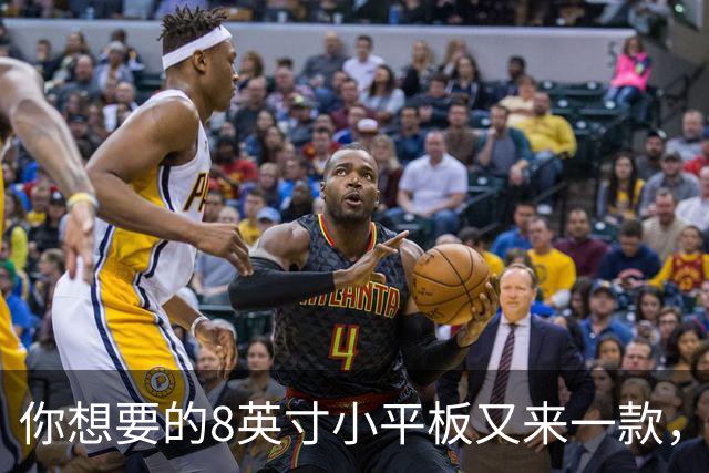 你想要的8英寸小平板又来一款，就长这样！