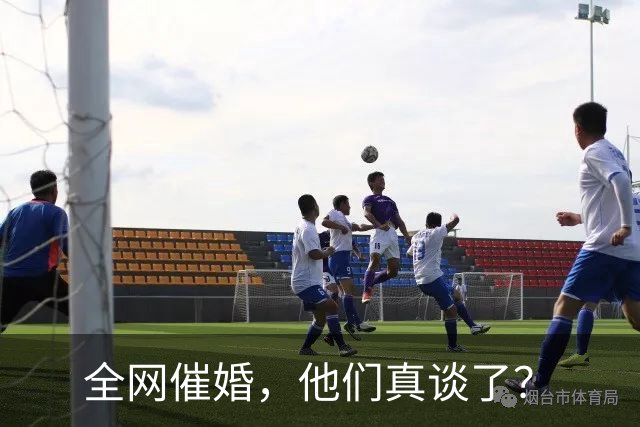 全网催婚，他们真谈了？
