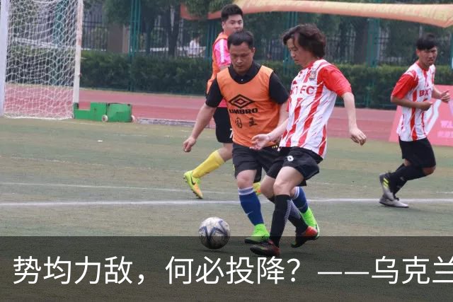 势均力敌，何必投降？——乌克兰坚持抵抗的直接原因