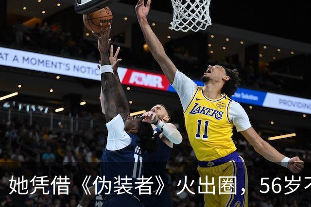 她凭借《伪装者》火出圈，56岁不婚不育，母亲是她坚强的后盾