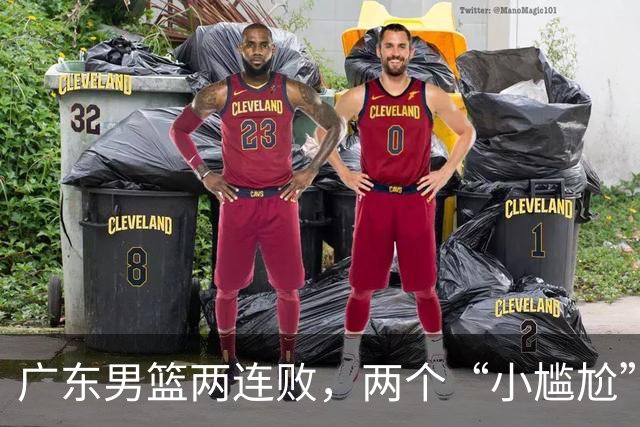 广东男篮两连败，两个“小尴尬”摆上桌面，怎么解决？