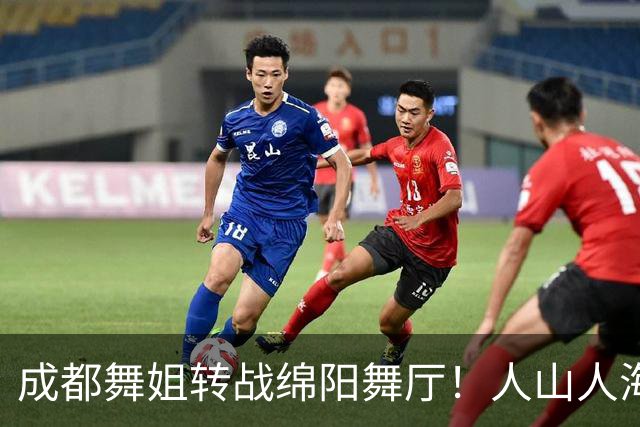 成都舞姐转战绵阳舞厅！人山人海没氛围，老舞客集体吐槽不好玩