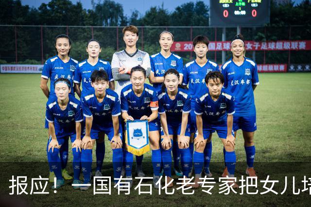 报应！一国有石化老专家把女儿培养成美国人、定居海外，如今死了子女都不哭一声