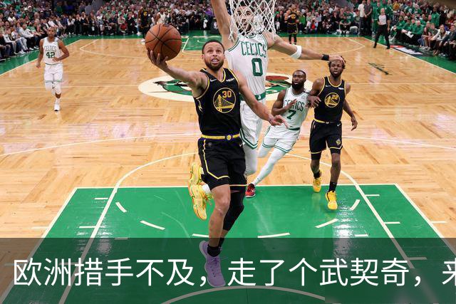 欧洲措手不及，走了个武契奇，来了个更硬的！学生名单对中俄表态