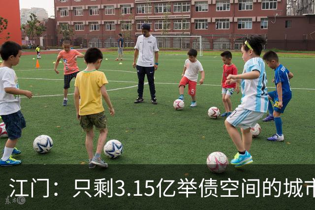 江门：只剩3.15亿举债空间的城市，接住了430亿的核电站