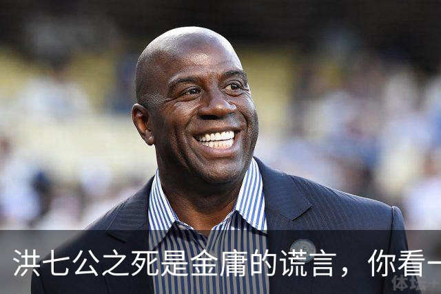 洪七公之死是金庸的谎言，你看一百多岁的他，在倚天中改名成了谁