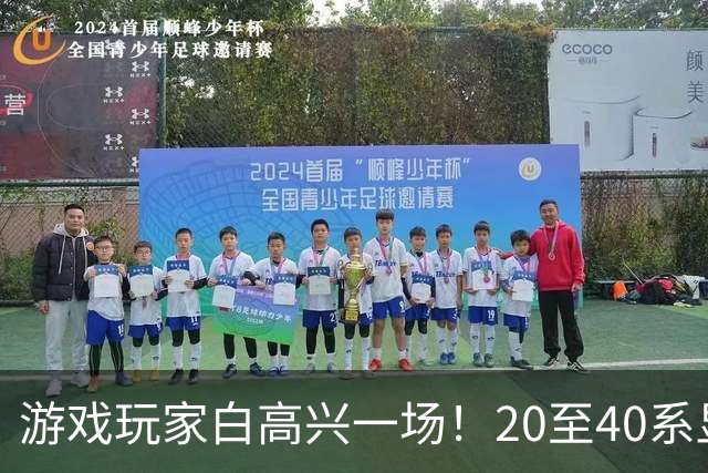 游戏玩家白高兴一场！20至40系显卡被逆向破解：算力翻倍帧率却没变