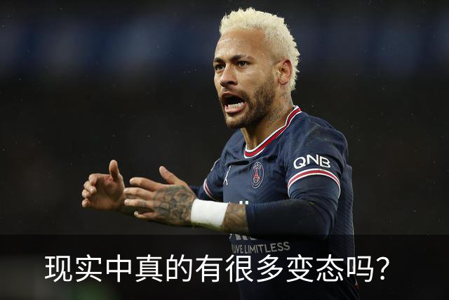 现实中真的有很多变态吗？