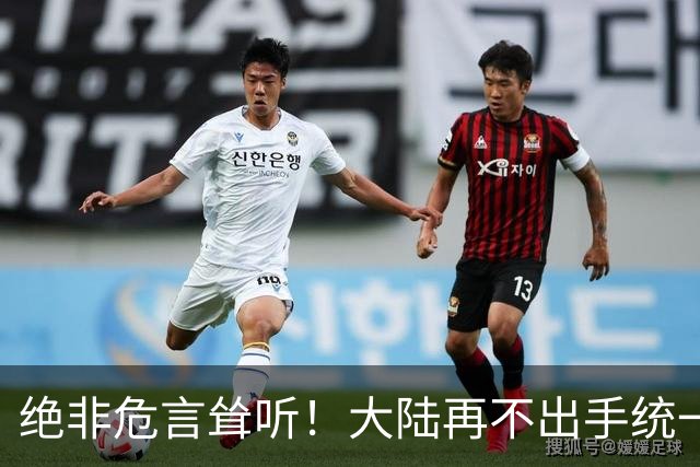绝非危言耸听！大陆再不出手统一台海，全世界真的会看我们笑话了