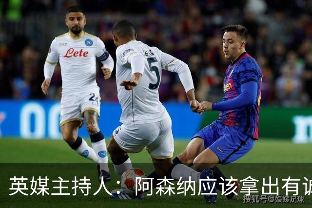英媒主持人：阿森纳应该拿出有诚意的报价，在一月签下哈兰德