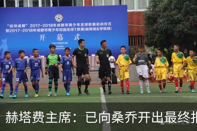 赫塔费主席：已向桑乔开出最终报价，我已经为此忙了4个月