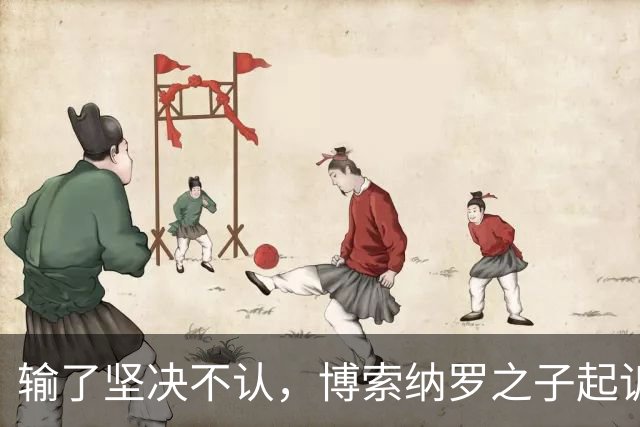 输了坚决不认，博索纳罗之子起诉要求重选，专家直言翻盘概率极低