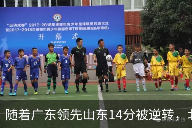 随着广东领先山东14分被逆转，北控12分轻取新疆，福建9分战胜青岛，广东男篮主帅进入离队倒计时