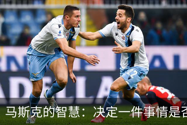 马斯克的智慧：决定一件事情是否成功，关键取决于你信念的强度