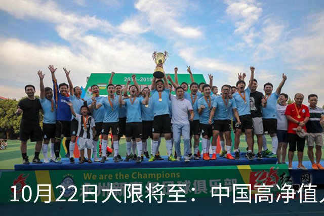 10月22日大限将至：中国高净值人士集体重组离岸资产